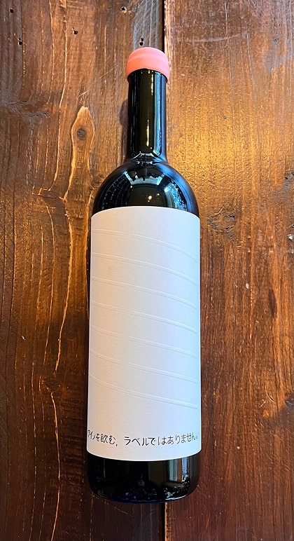 Langhe Pinot Nero 2023