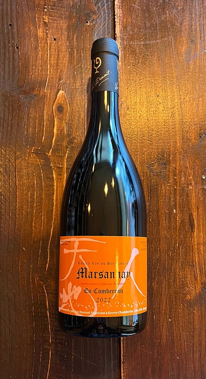 Marsannay "en Comberau" 2022