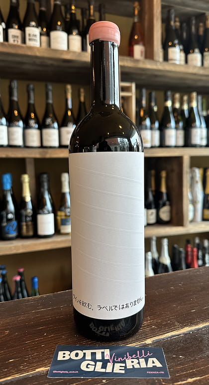 Langhe Pinot Nero 2024 - Bottiglieria del Borgo